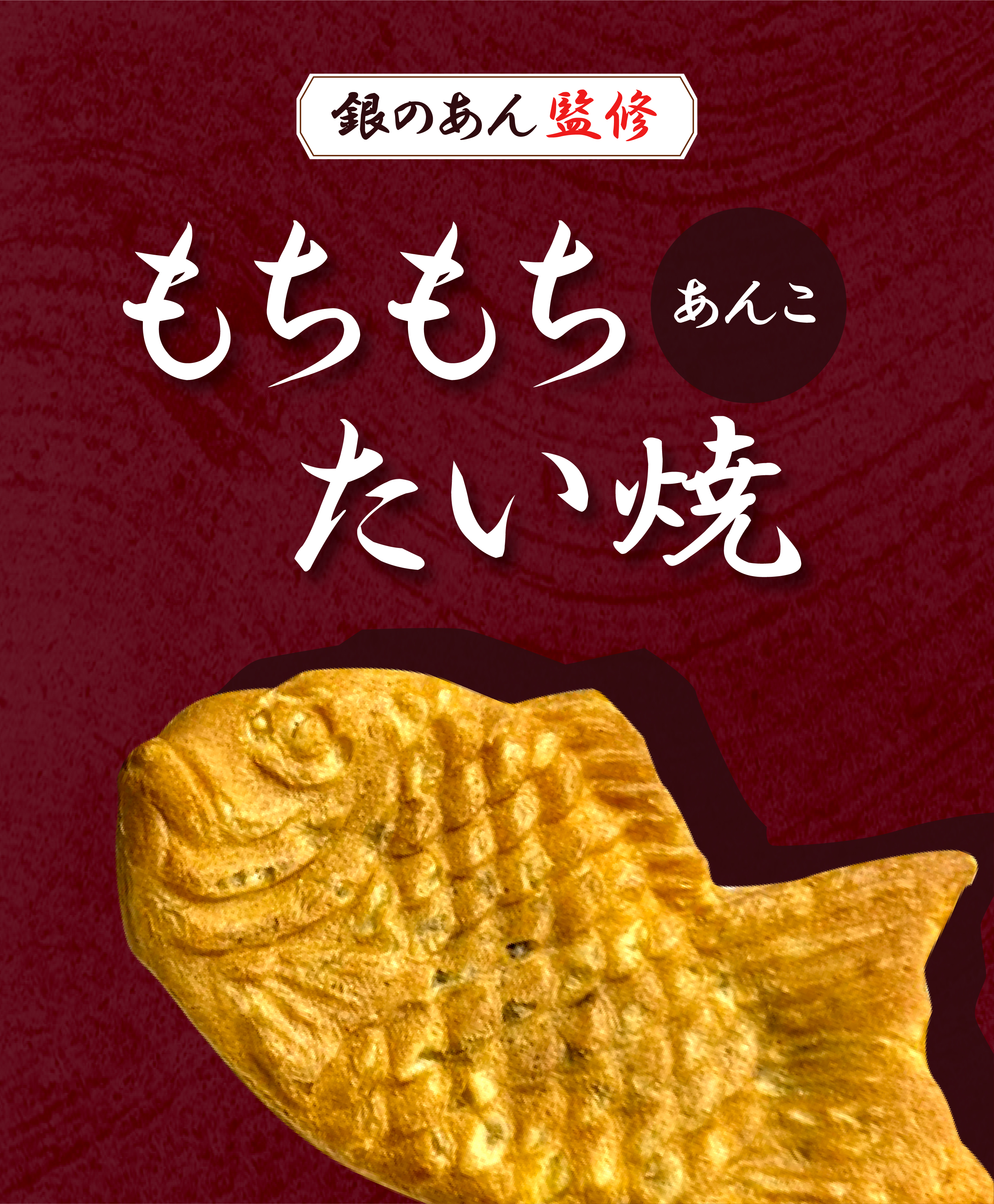あんこ様 専用ページ♡ のあん。様専用 anko様ご専用」 あんこ様専用