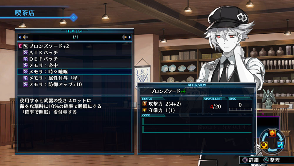 Death end re;Quest Code Z（デス エンド リクエスト コードゼット