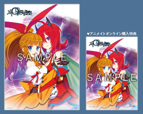 メイQノ地下ニ死ス