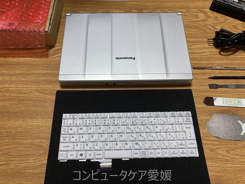 PC修理事例 Panasonic レッツノート CF-SX3 キーボード修理