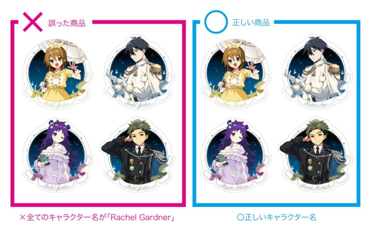 霧雨が降る森」ティーセット缶 特典コースター交換対応について｜株式