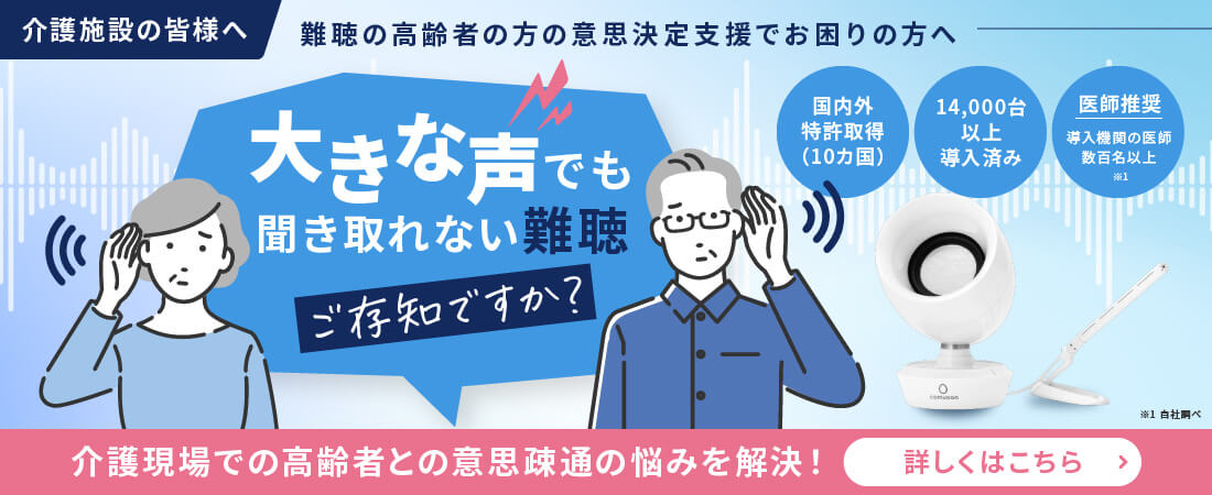 comuoon公式サイト | comuoon(コミューン)はコミュニケーションを快適