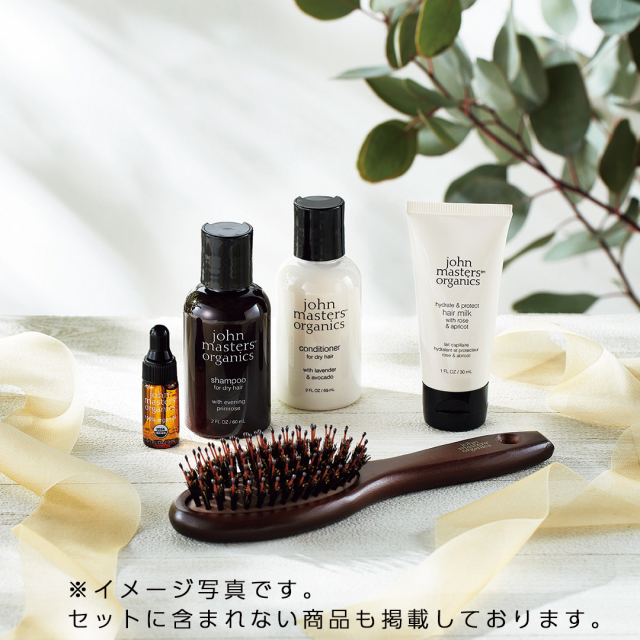 ジョンマスターオーガニック ヘアミルク & コンボパドルブラシ ギフト