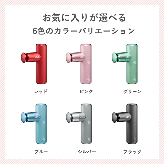 SIXPAD Power Gun Pocket(レッド) [CONCENT]コンセント