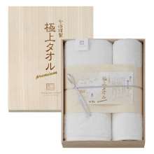 今治謹製 極上タオル ホワイトプレミアム GK23070 (バスタオル×1