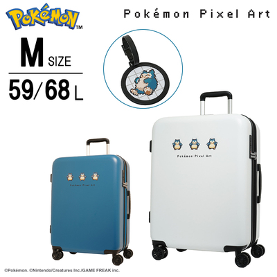 ポケモンコラボ】 カビゴン スーツケース キャリーケース ピクセル