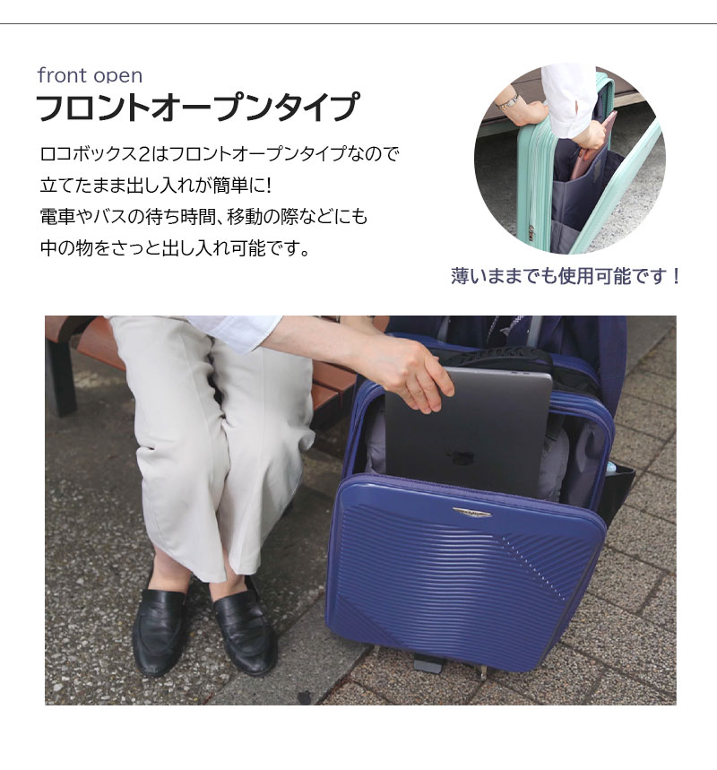 コリンシアン ラッキーボックス 金対座 ミランH・A 2体セット