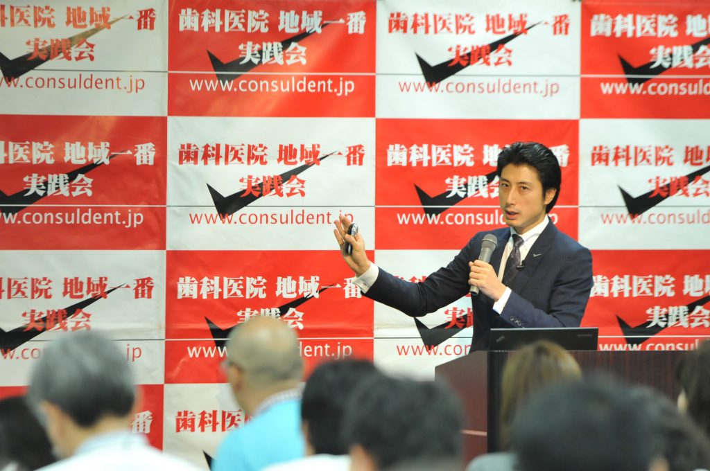 2026年セミナー開催スケジュール】歯科医院地域一番実践会