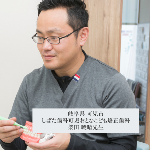 時短成功セミナー｜歯科医院経営地域一番実践会