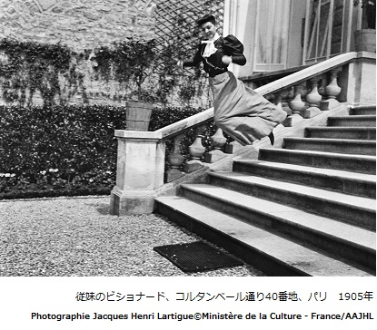 ジャック＝アンリ・ラルティーグ作品展- CONTACT｜㈱コンタクト