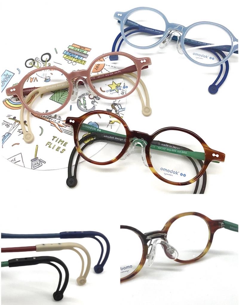 omodok(オモドック) tinyシリーズ | メガネの井上 | メガネの井上
