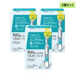 メニコン エピカ スマートクリーン 300mL 20箱セット ＜Menicon epica