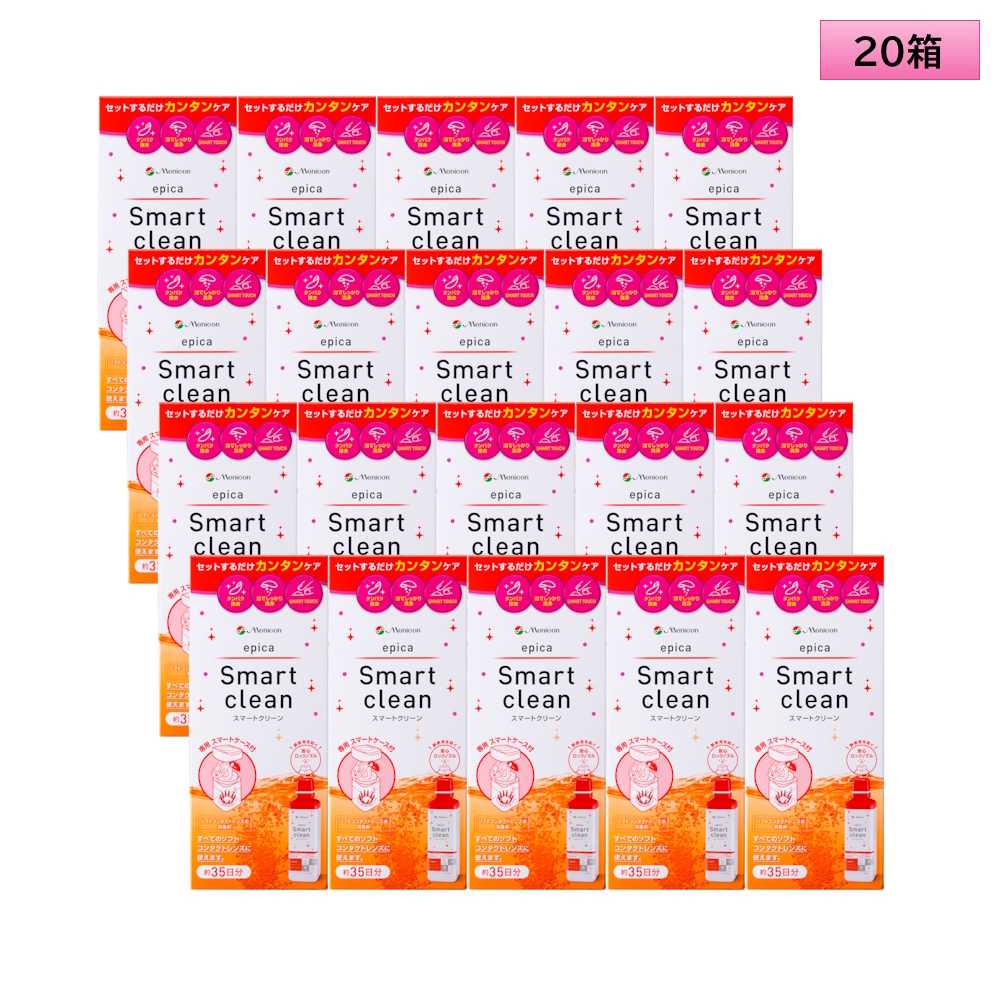 メニコン エピカ スマートクリーン 300mL 20箱セット ＜Menicon epica