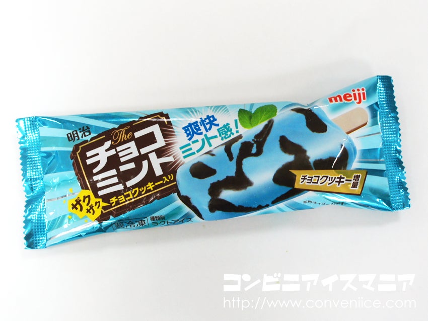 THEチョコミント | アイスマン福留の「アイスクリームマニア」