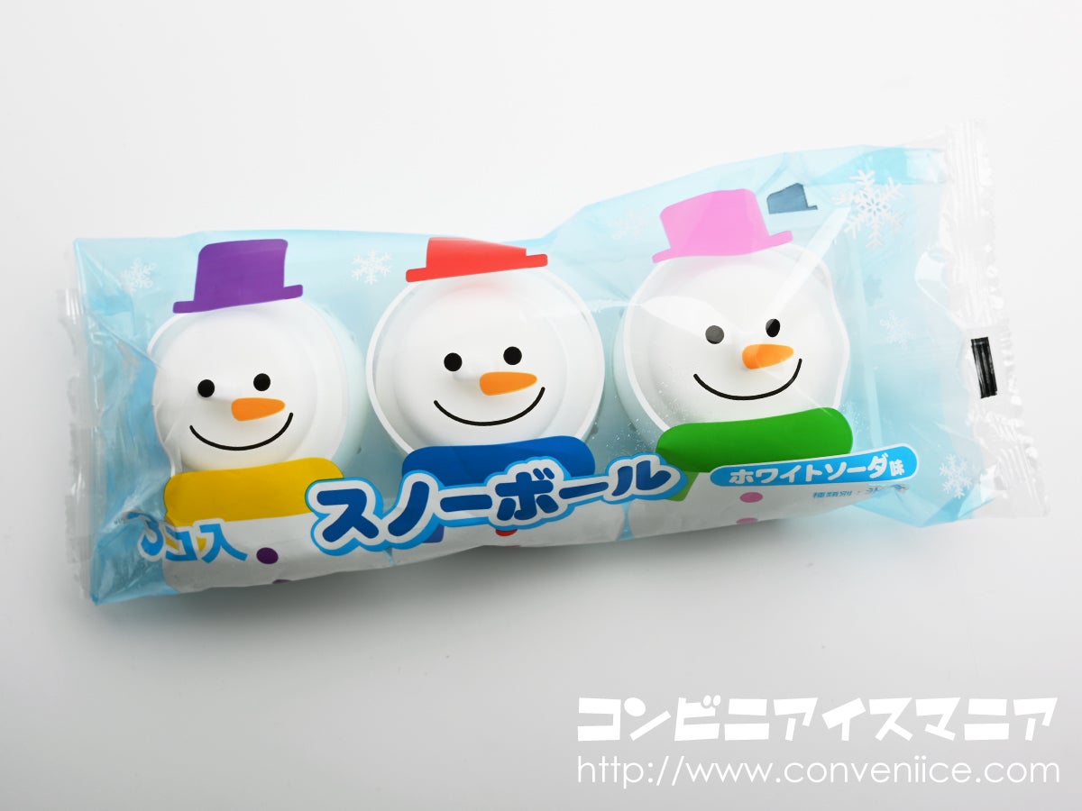 スノーボール ホワイトソーダ味 | アイスマン福留の「アイスクリーム