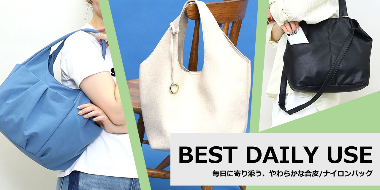 公式通販】COOCO（クーコ）のカバン、リュック｜クーオンライン