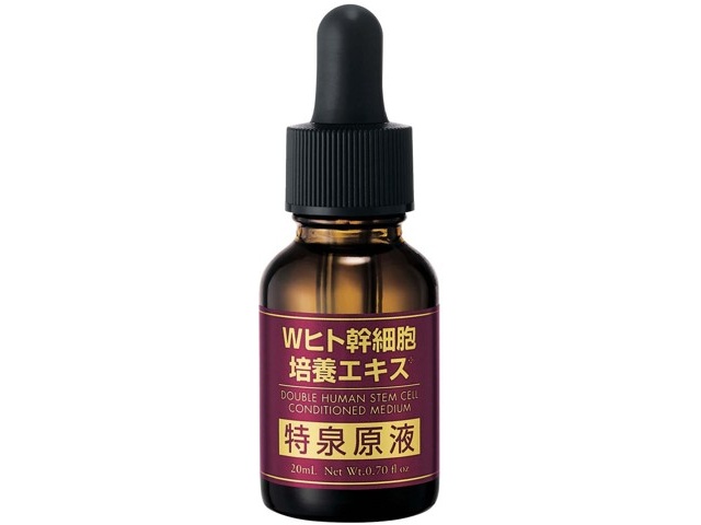 Wヒト幹細胞培養エキス特泉原液 20ml| コープこうべネット