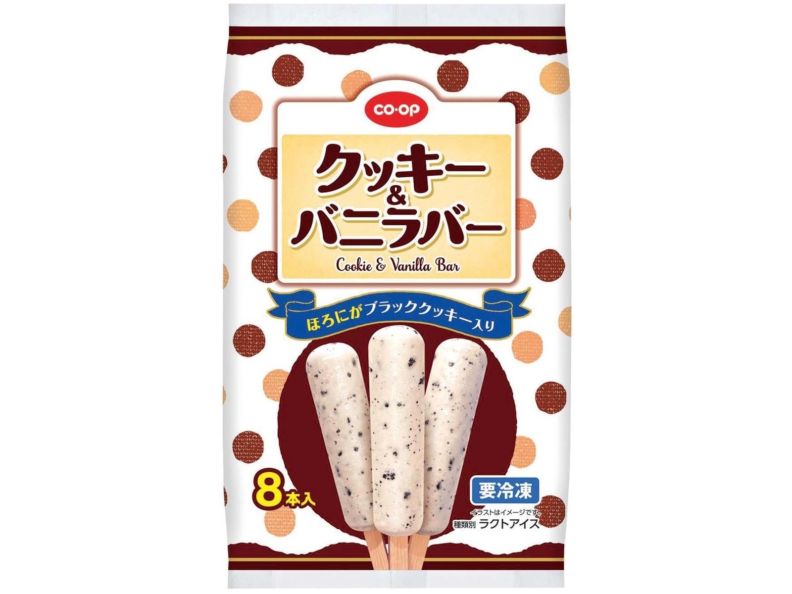 CO・OP クッキー＆バニラバー 1袋（32ml×8本入）| コープこうべネット