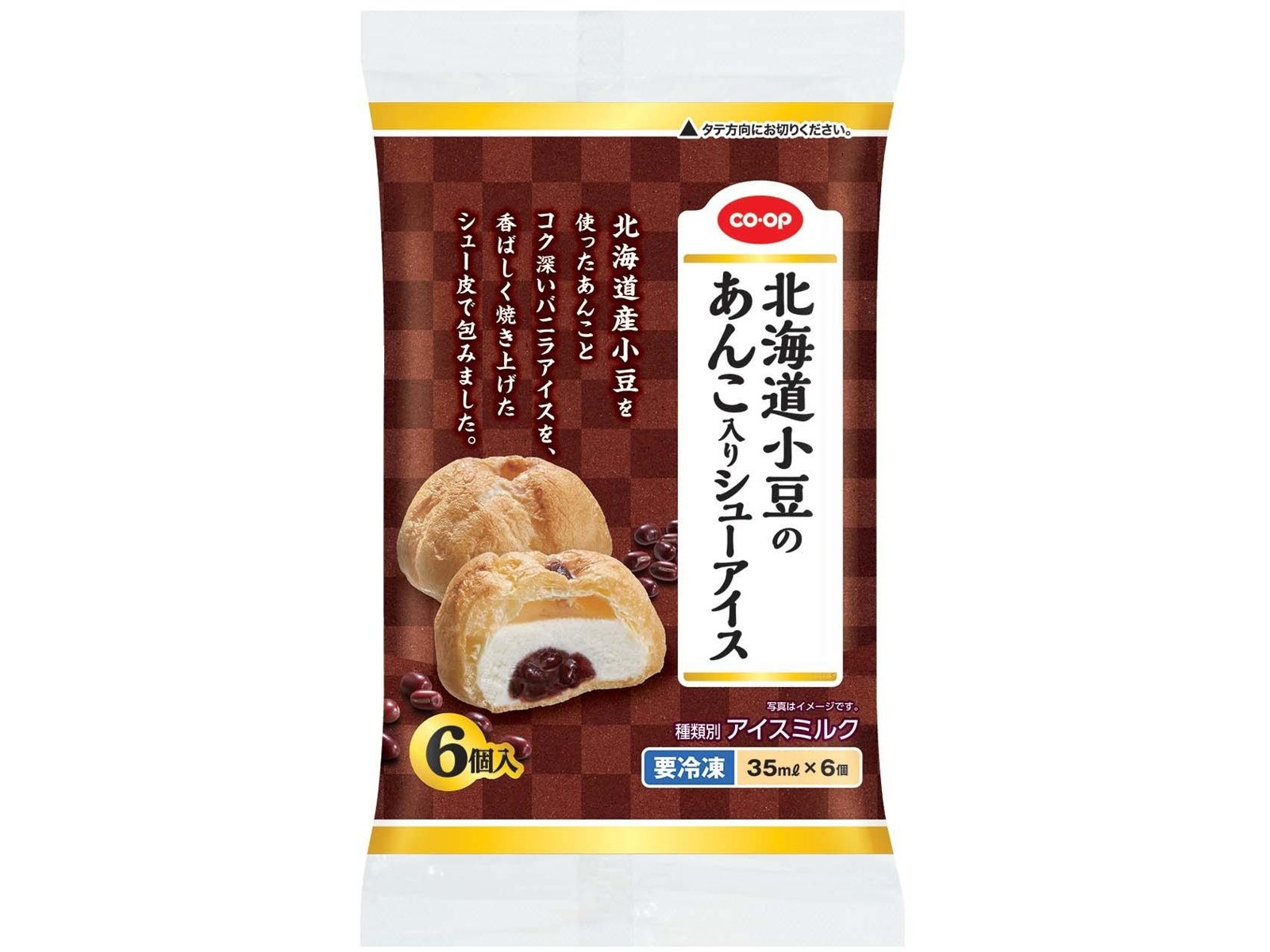 CO・OP 北海道小豆のあんこ入りシューアイス 1袋（35ml×6コ入