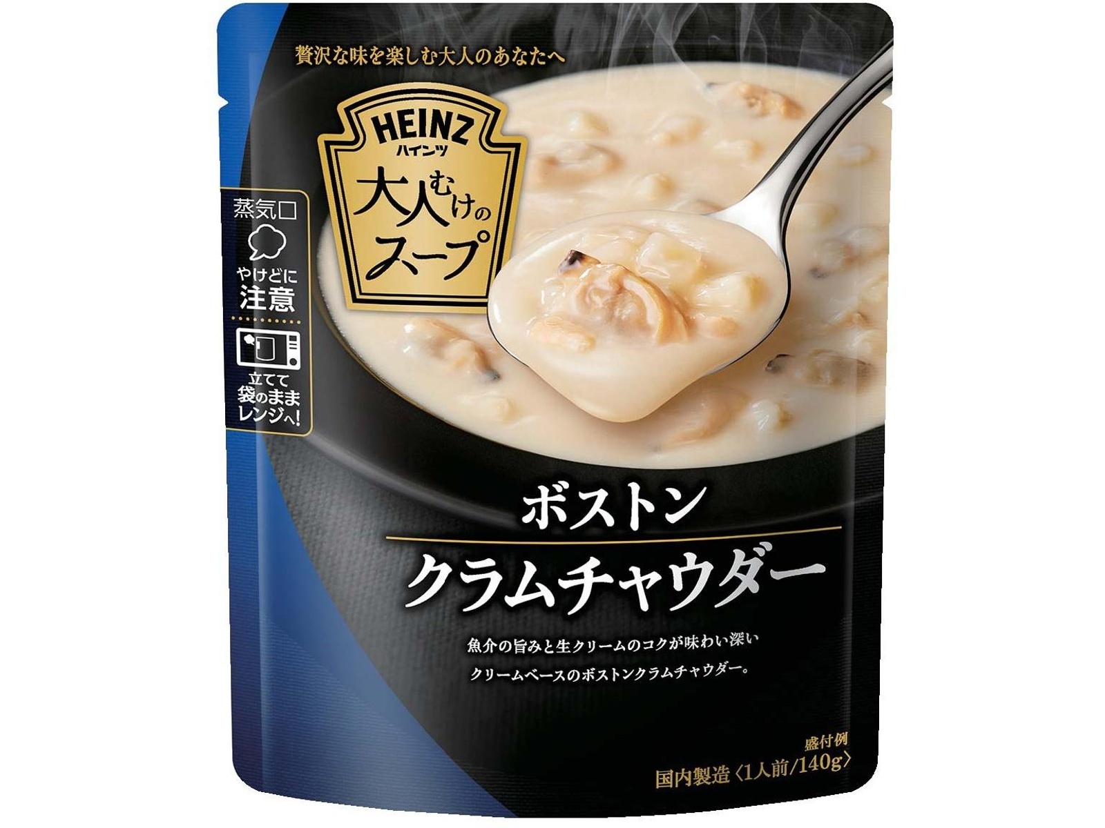 ダイアナ 非売品 セルディア クラムチャウダー風スープごはん 10袋