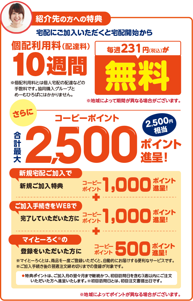 SsS様 ロイヤルコペン5本まとめ買い専用ページ 池袋西口店】ファイル