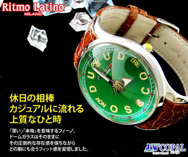 Ritmo Latino～Fino（フィーノ・F-40DL）～＜リトモラティーノ腕時計