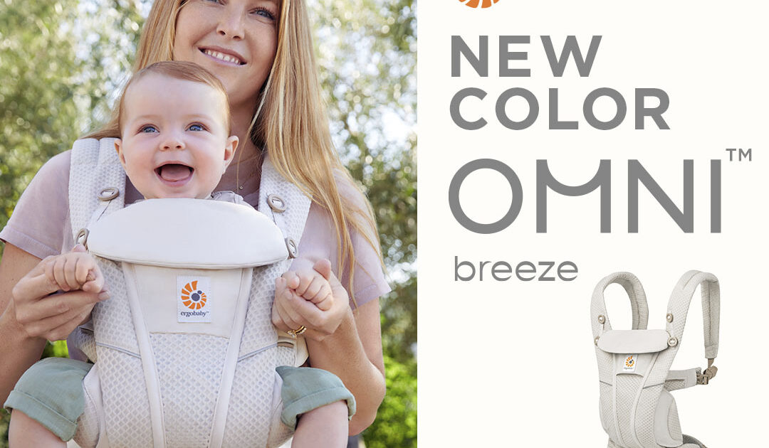 ErgobabyOMNI Breezeナチュラルベージュ発売 | News ニュース | コピス