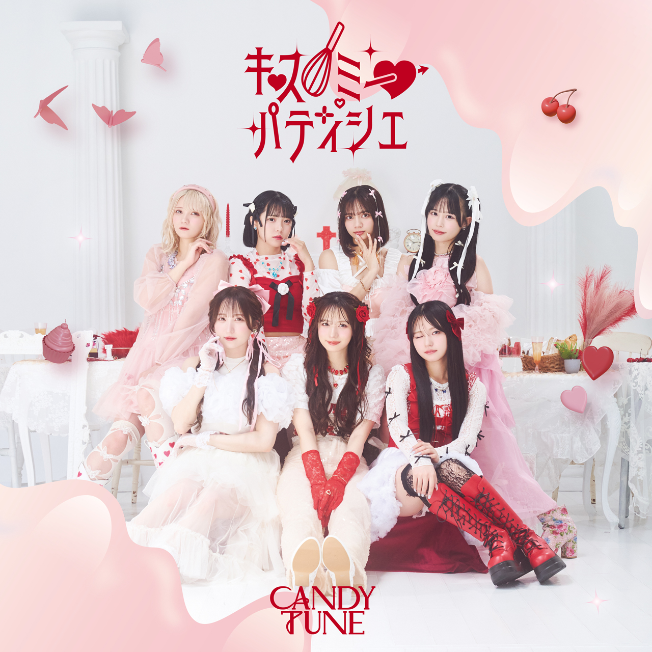 7月31日CANDY TUNE1stシングルCD「キス・ミー・パティシエ」オンライン