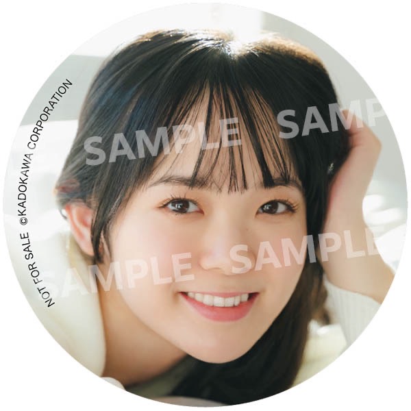 楡井希実 × My Girl vol.42｜抽選で200名様！ 直筆サイン入り本誌