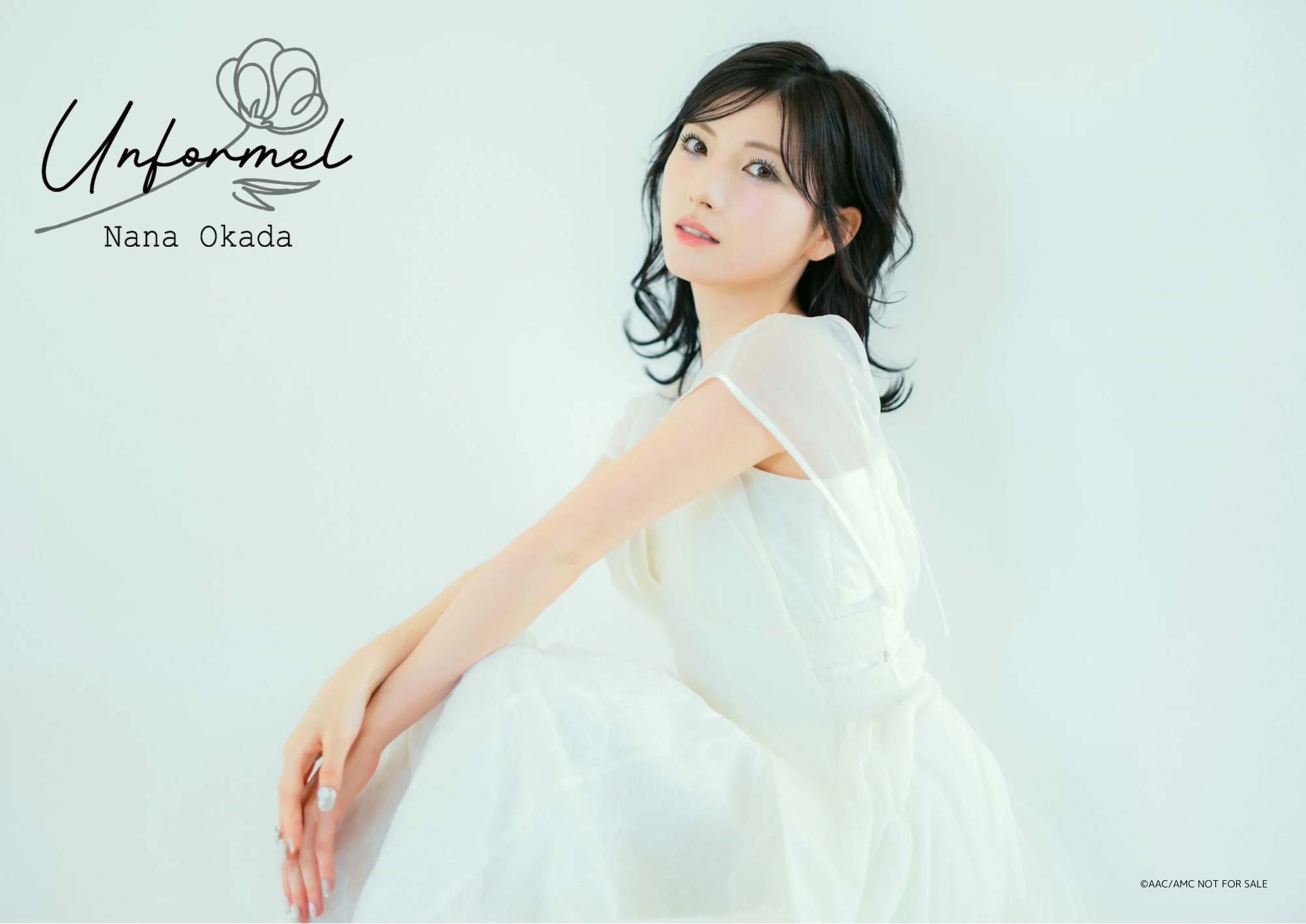 11月10日 岡田奈々3rdアルバム「Unformel」対象 オンライン特典会