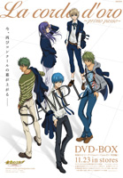 primo passo | DVD | 金色のコルダ