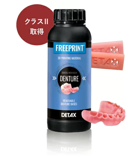 おすすめ3Dプリンター用レジン – コアフロント株式会社