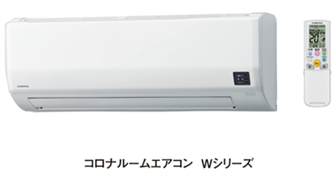 ルームエアコン2020年モデル Wシリーズ／Nシリーズ／冷房専用