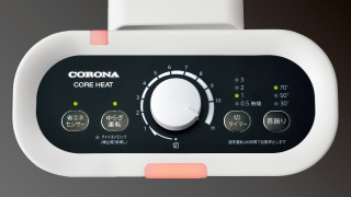 コアヒート｜遠赤外線暖房機 コアヒート｜株式会社コロナ