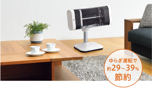 コアヒート（2024年モデル）｜遠赤外線暖房機 コアヒート｜株式会社コロナ