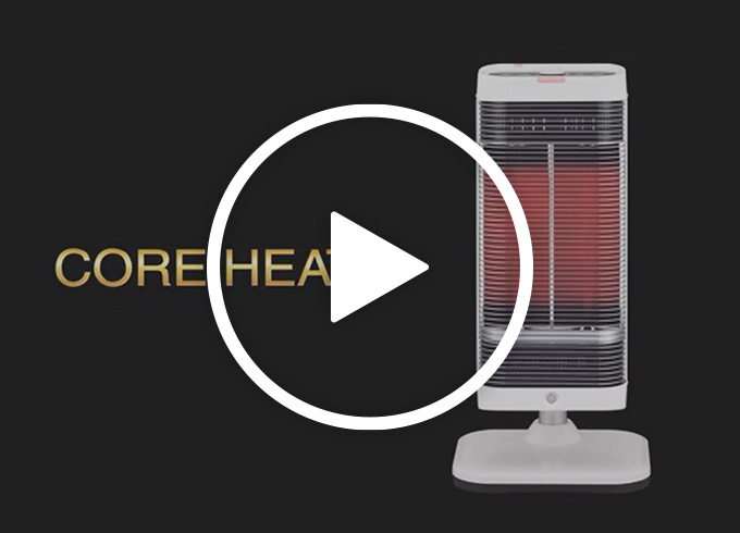 コアヒート（2024年モデル）｜遠赤外線暖房機 コアヒート｜株式会社コロナ