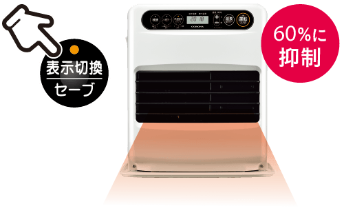 G32タイプ｜石油ファンヒーター｜株式会社コロナ