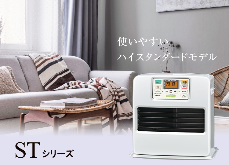 S9628整備済 石油ファンヒーター コロナ FH-ST3617BY fh-st3617」の