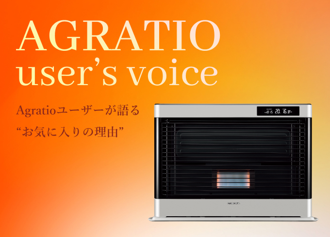 コロナ FFストーブ FF-VT4218P □CORONA（コロナ） FF-VT4218P-W [寒冷