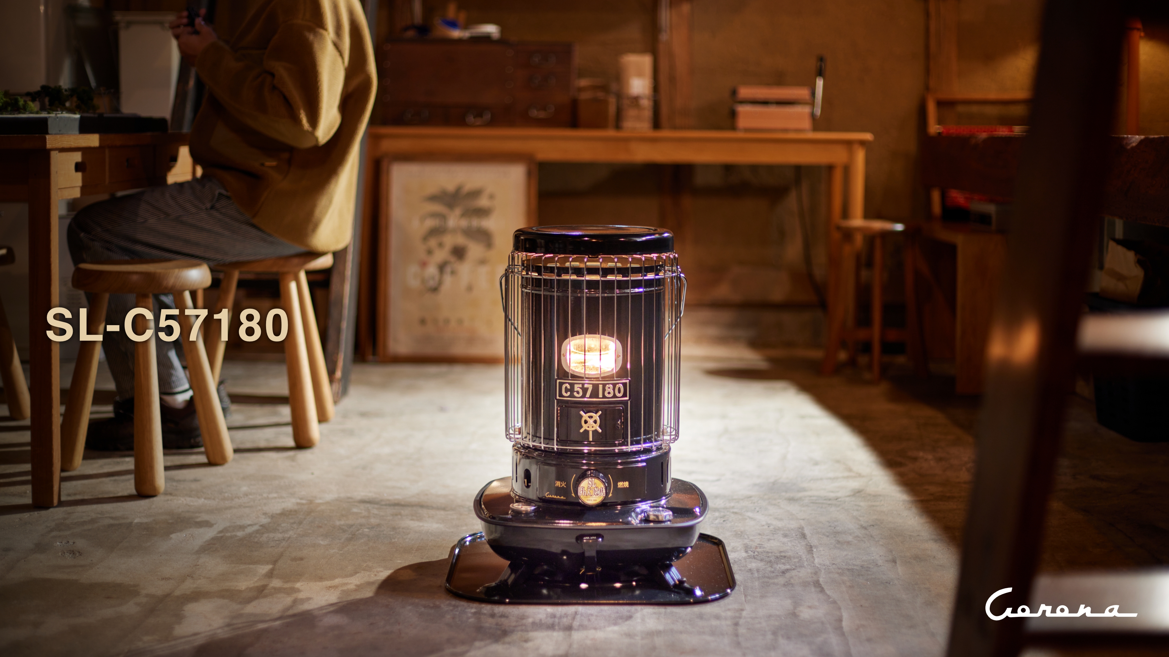 CORONA SLシリーズ最新作 Retro Black SL-C57180 特設ページ