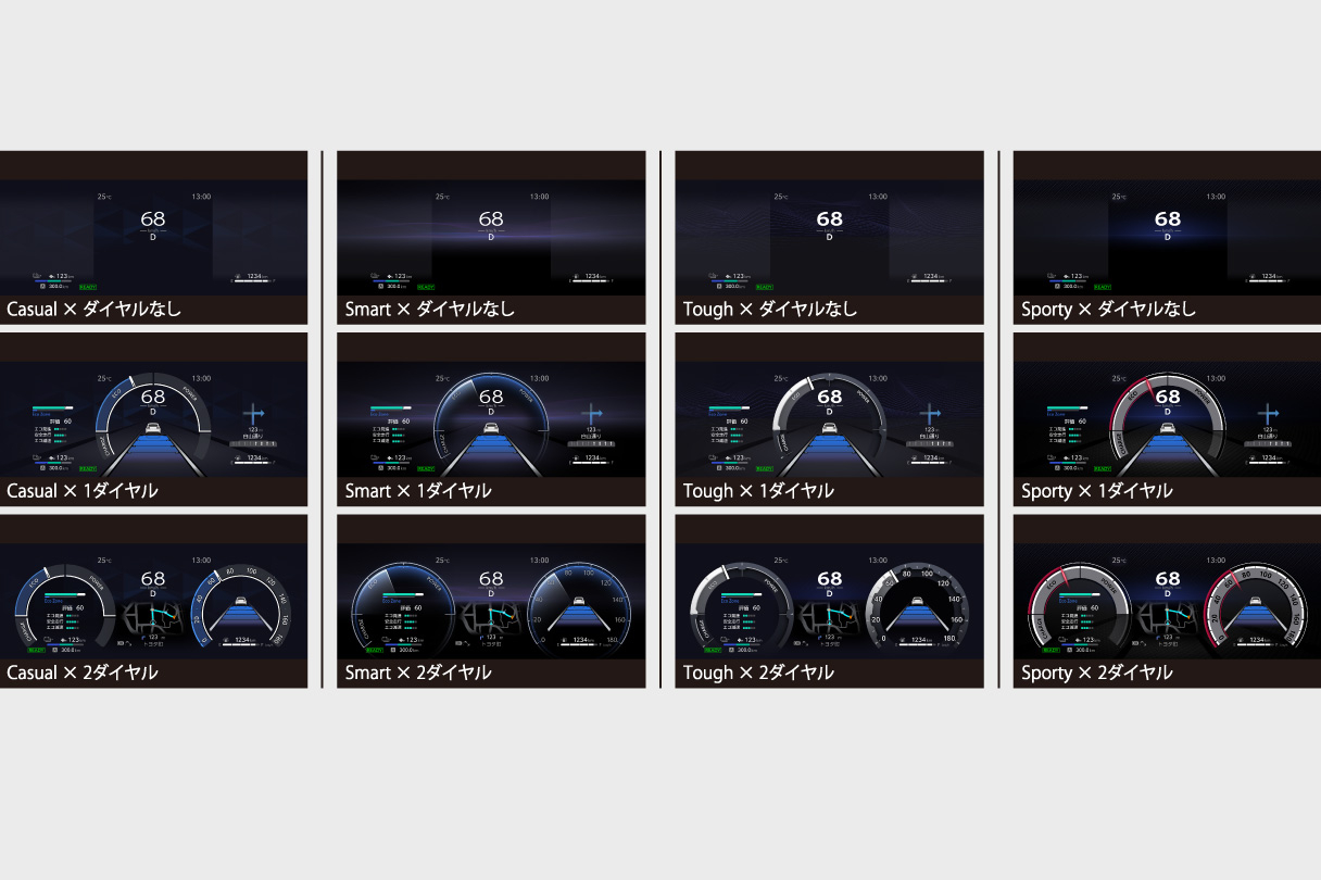 クラウン（エステート） | 室内空間 | トヨタカローラ高崎株式会社