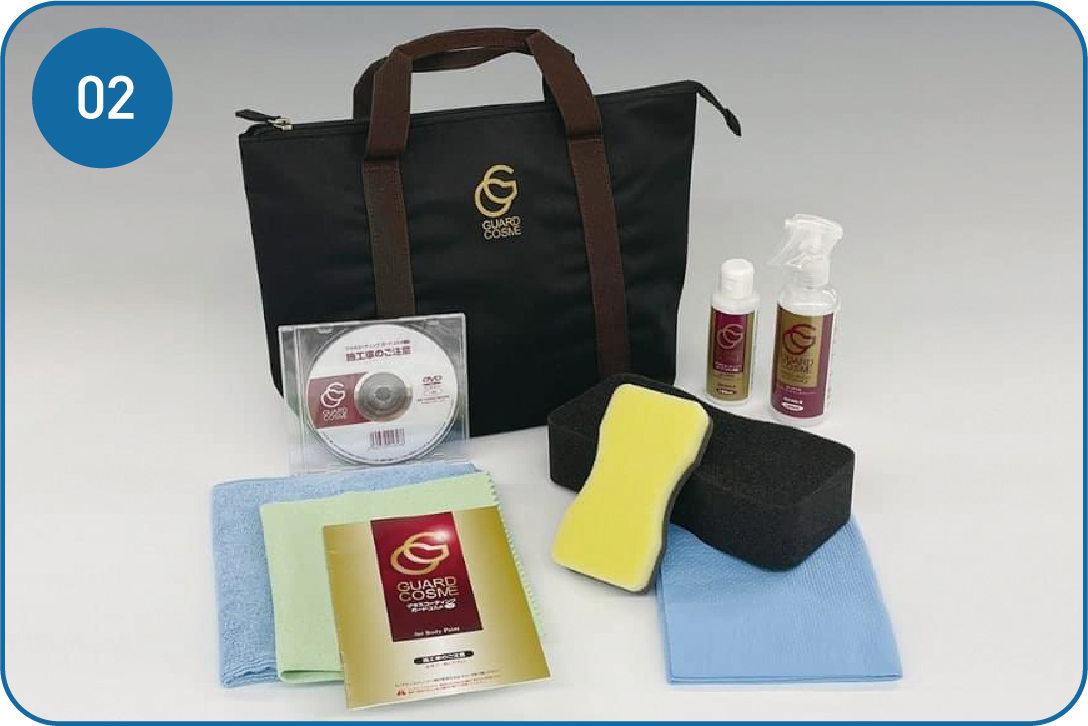 グラスコーティングガードコスメSP | トヨタカローラ福井株式会社