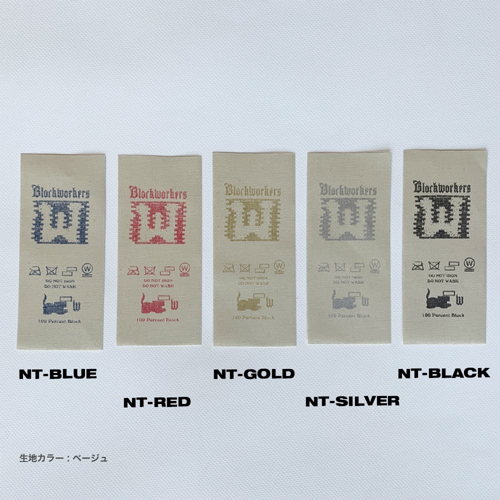 CORNER PRINTING | オリジナル ネームタグ (ヴィンテージ) (品番NT04)