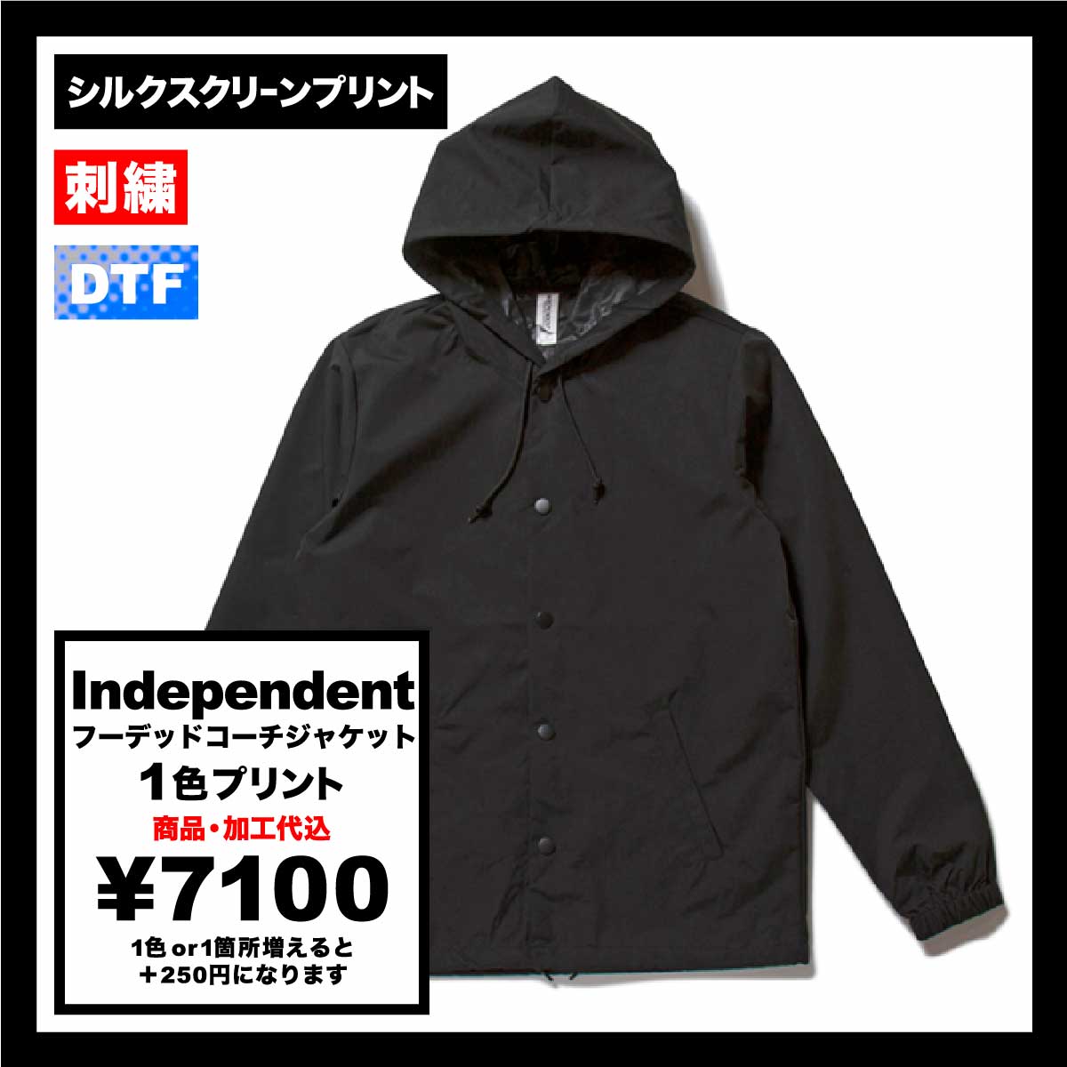 CORNER PRINTING | Independent インデペンデント フーデッドコーチ