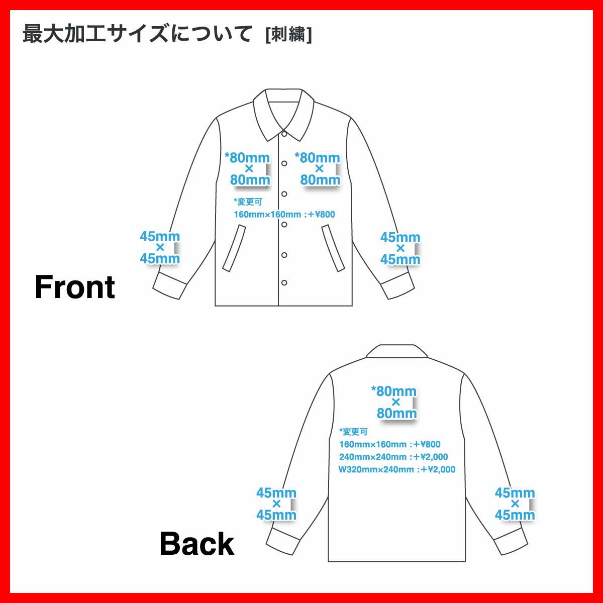CORNER PRINTING | LIFEMAX ライフマックス コーチジャケット (裏地