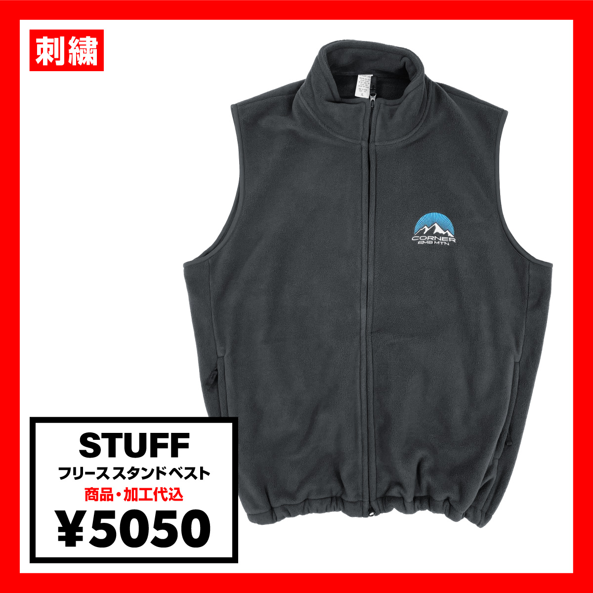 CORNER PRINTING | 【在庫限り】Tri-Mountain トライマウンテン 11.5
