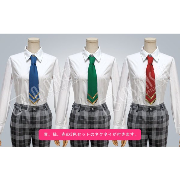 あんスタ 夢ノ咲学院 男子制服 瀬名 泉 コスプレ衣装 ネクタイ3色セット