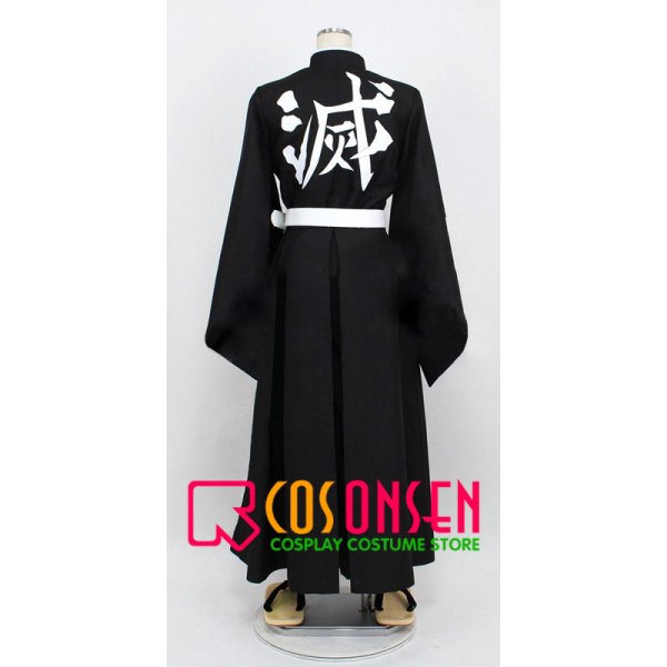 鬼滅の刃 鬼殺隊隊服 霞柱・時透無一郎 コスプレ衣装｜COSONSEN