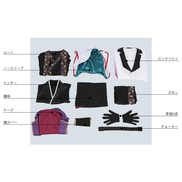 刀刀剣乱舞 ミュージカル つはものどもがゆめのあと 岩融 コスプレ衣装