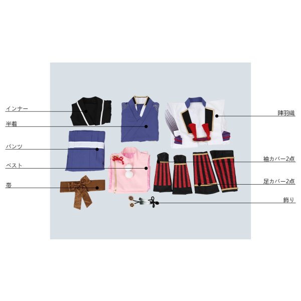 刀剣乱舞 ミュージカル 髭切膝丸 双騎出陣2019 ~SOGA~ 髭切 コスプレ